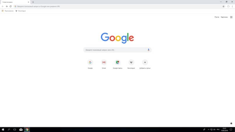Cómo reparar el error 0xc0000005 de Google Chrome en Windows (ejemplo)